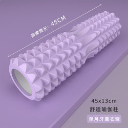 Fitness Roller Massage Muscle Relaxation Roller 33*13 Crescent Mini Wolf Tooth Yoga Column Hollow Foam Roller