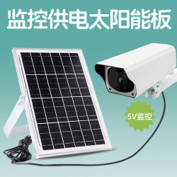 Surveillance camera doorbell solar charging board 3W/6W/10W 5V polysilicon Android/Type-c port