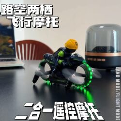 Flying Motorcycle Land-Air Two-In-One 0.05kg In-1 Motorcycle-Shaped Drone with One-Button Takeoff and Landing, Children's Toy
