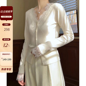 Guo Jiujiu French gentle lace spliced ​​knitted base sweater sweater mulberry silk wool blend straight pants