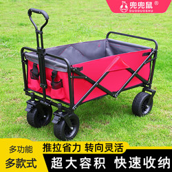 Outdoor Picnic Camping Trolley, Camping Cart, Children's Reclining Fishing Folding Portable Cart for Carrying Goods and Groceries