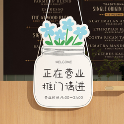 Customizable Creative Glass Signboard For Business - Welcome Sign For Shop