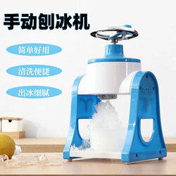 Mini Manual Ice Shaver for Home Use, Small Cola Ice Smoothie Maker, Ice Crusher, Ice Maker, Hand-Cranked, Non-Electric