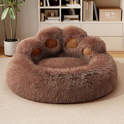Dog Bed for Winter Warmth, Sofa-Style, Bite-Resistant, Bear Paw-Shaped, Thickened Cat Bed, Suitable for Medium and Large Dogs, Suitable for All Seasons
