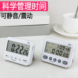 Timer for Studying, Dedicated for Students, Exam Desktop Clock, Silent Timer, Noiseless Dormitory Alarm Clock for Postgraduate Entrance Exams, Vibrating Alarm Clock