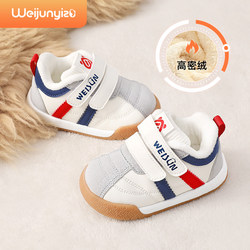 Toddler Shoes for Boys, Winter Style Baby Shoes, Soft-Soled Baby Cotton Shoes, 1-2-3 Year Old Girls' Shoes, Functional Shoes