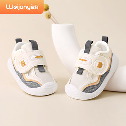 Toddler Shoes for Boys, Autumn and Winter Style, Baby Shoes with Soft Soles and Plush Lining, Functional Shoes for 1 to 3-Year-Old Girls, Children's Shoes