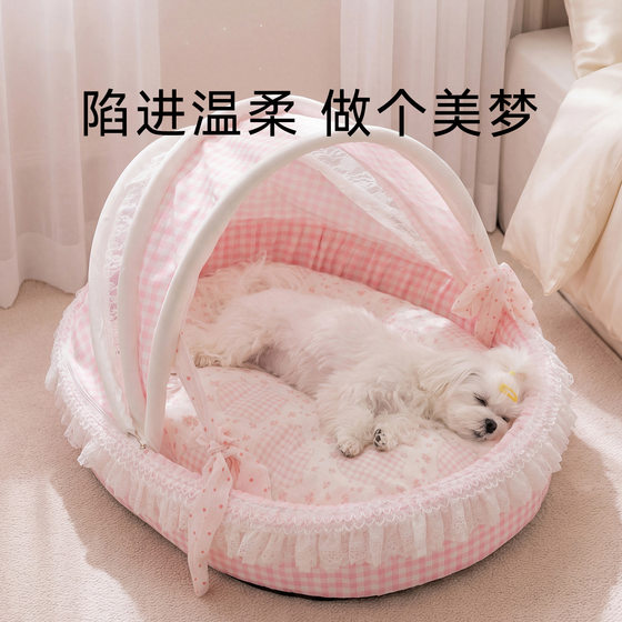 
Doghouse spring and summer semi-enclosed sweet dream cradle cat nest small and medium-sized dog bed double-purpose pet nest
