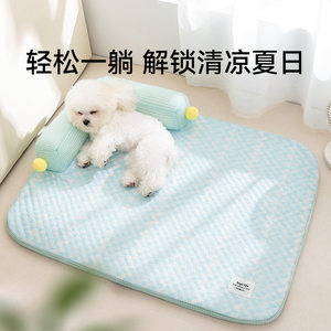 
Popular spring and summer dog kennel L-shaped bed pillow sofa nest puppy mat cat cool cat nest pet nest