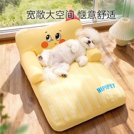 Dog bed, cool and breathable dog bed in spring and summer, cartoon backrest sofa bed for cats and kittens to sleep and cool down pet cat bed