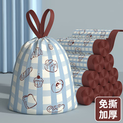 Drawstring Garbage Bags for Home Use, Thickened, Hand-Held, Tear-Free, Extra Thick, Kitchen-Specific, Dormitory Use, Large Plastic Bags for Students