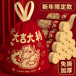 New Year Garbage Bags for Home Use, Thickened, with Handles, Tear-Free, Large Drawstring, Extra Thick, Kitchen Use, Year of the Horse Red Cleaning Bags