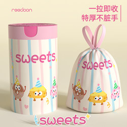 Household Garbage Bags, Thickened Drawstring, Extra-Large, Portable Cleaning Bags, Specially Designed for Kitchen Waste, Tear-Free, Extra Thick, with Mugwort