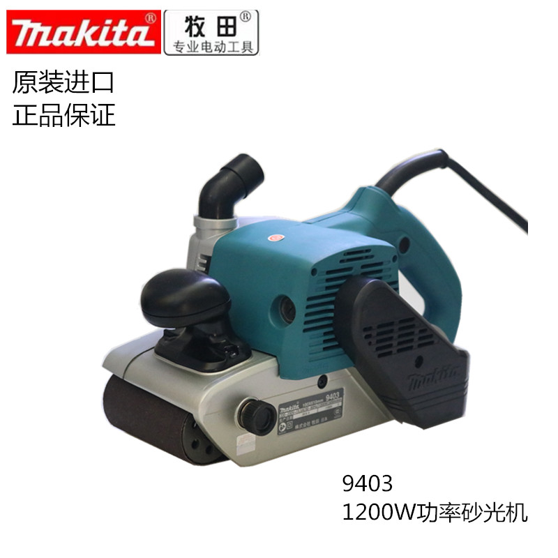   MAKITA 9403 ޴  1200W  ޴ Ʈ  -