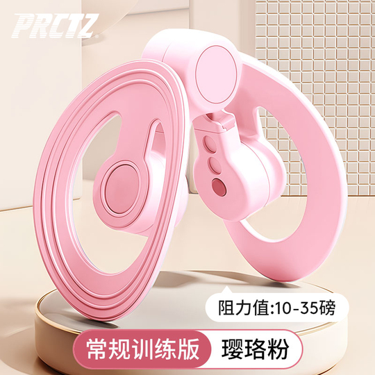 Entraîneur Cuisses Kegel - Exercice Plancher Pelvien Post-Partum - Neuf