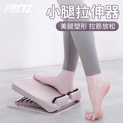 Stretching Board, Inclined Pedal, Calf Stretcher, Tendon Pressure Board, Stretching Equipment, Fitness Equipment, Adjustable Plantar Fascia