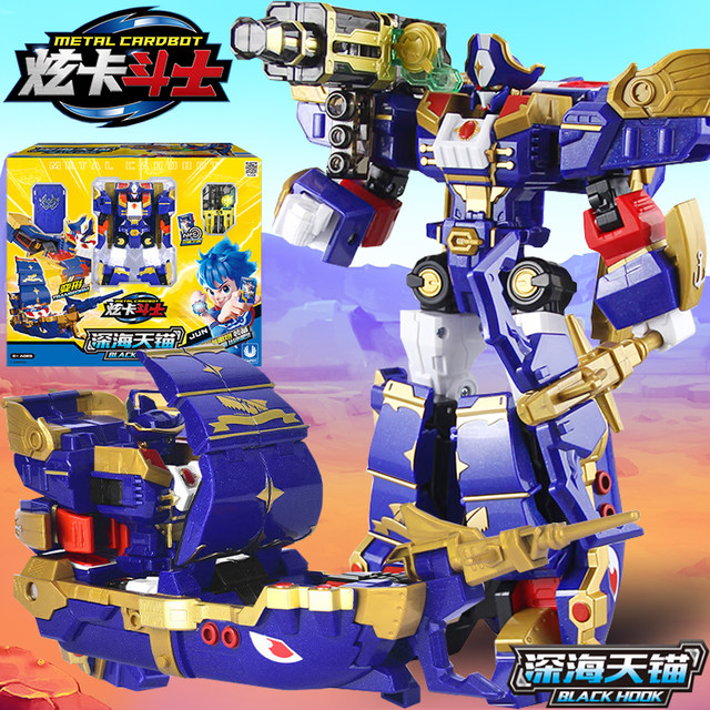 Genuine Shadow Card Fighter Deep Sea Anchor Toy Transformation Robot Mecha King Kong Children's Boy Spinning Black Iron War God
