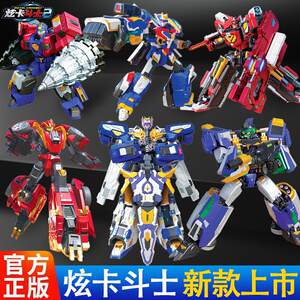 
Season 2 Hyun Card Fighter Hyun Blue Lightning S Transformation Robot Toy Mecha Genuine II King Kong Xuan Warrior 3 3
