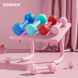 Dumbbells for Women, Fitness Home Equipment, Kidsren's Yoga, Women's Kettlebells, Arm Muscle Training, Rubber-Coated Boys' Dormitory Small Dumbbells