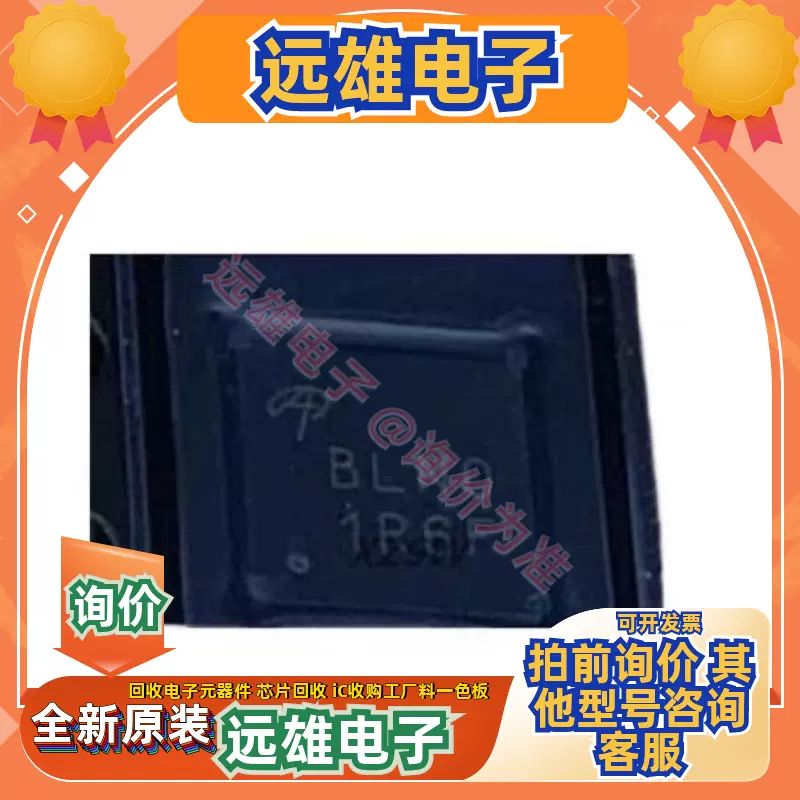 优势AOZ5311NQI 印丝BLNO BLN0 BLND QFN 芯片IC 全新原装-Taobao Singapore