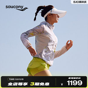 
Saucony Saucony Women's Lightweight, Comfortable, Breathable, Sunproof and Waterproof Sports Racing Running Woven Jacket