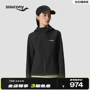 
Saucony women's four-way stretch, breathable, warm, soft and skin-friendly sports jacket with thumbholes