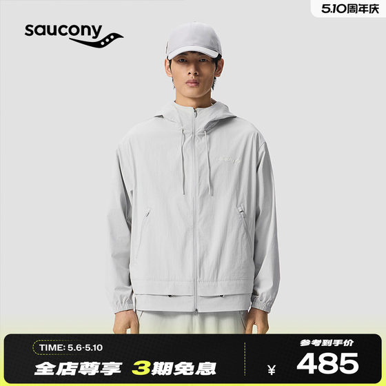 
Saucony official men's and women's retro casual nylon woven jacket
