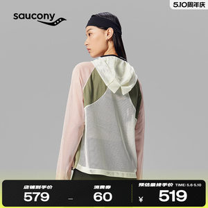 
Saucony 25-year spring and summer new style for women's outdoor sports lightweight, comfortable and breathable knitted jacket