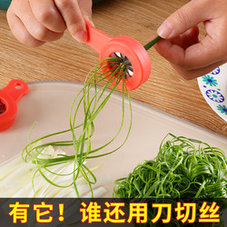 Onion Shredder Tool, Fine Onion Slicer, Kitchen Chili Shredder, Onion Shredding Tool, Multifunctional Vegetable Cutter