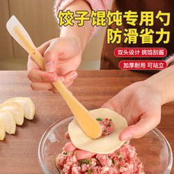 Dumpling Filling Spoon, Household Dumpling Filling Shovel, Dumpling-Making Tool, Silicone Filling Spoon, Special Tool for Making Wontons