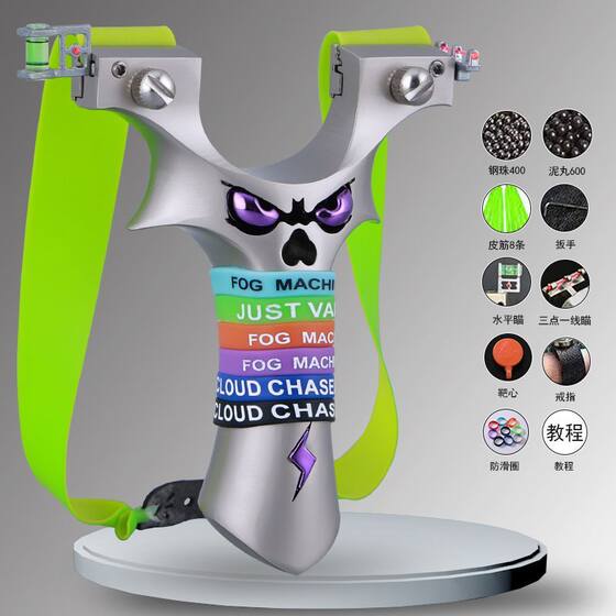 
9025 bow head new genuine demon fifth generation clip slingshot outdoor high-precision hand feel king big power slingshot