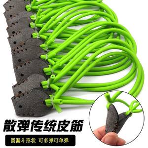 
Traditional round rubber band 1745 strong pull-resistant precision rapid-fire shot shot pocket multiple-shot steel ball rubber band slingshot outdoor competition
