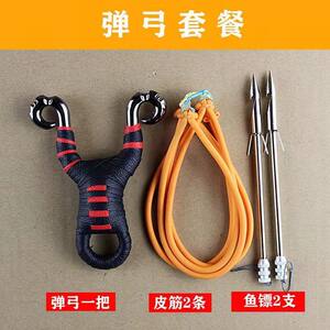 
Fish dart fish maw shot fish dart flying shark dart stainless steel deep water dart fish artifact slingshot fish fish fish fish fish artifact free shipping