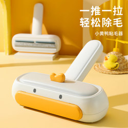 Kimpets Cat Hair Remover, Cat Hair Cleaner, Cat Hair Adsorption Tool, Cat Hair Remover, Pet Hair Removal Supplies