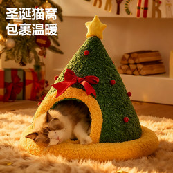 Christmas Cat Nest, Thickened Winter Enclosed Cat Sleeping Nest, Safe Nest, Cat Tent, Cat Bed, Winter Warm Pet Nest