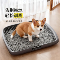 Dog Toilet for Small and Medium-Sized Dogs, a Special Device for Dogs to Go to the Bathroom at a Fixed Spot, Stainless Steel Dog Urinal, Anti-Trampling Dog Litter Box