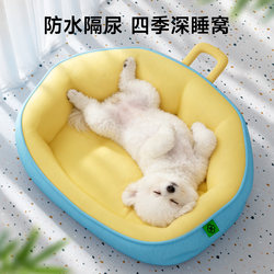 Waterproof Summer Dog Bed, Suitable for All Seasons, Small and Medium-Sized Dog Bed, Dog Sofa, Cool in Summer, Dog Sleeping Bed, Resistant to Tearing and Biting