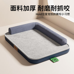 Tear-Resistant Dog Bed, Warm in Winter, Thickened for Large Dogs, Dog Sofa, Suitable for All Seasons, Removable and Washable Pet Bed