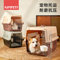 Pet Airline Crate, Dog Transport Crate, Small and Medium-Sized Dog Car Carrier, Portable Travel Crate, Cat-Specific