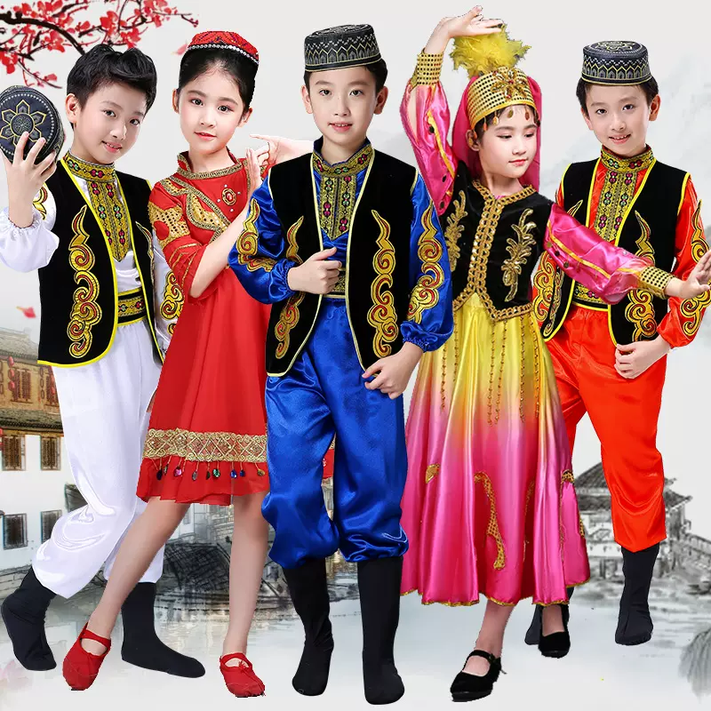 少数民族服装儿童舞蹈演出服新疆维吾尔族回族男女童56个民族服-Taobao