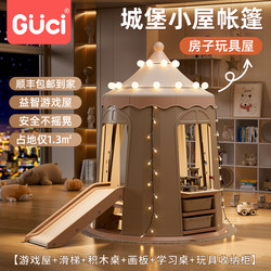 Children's Tent Indoor Home Use Princess Castle Girls Boys Secret Base Baby Small House Play Toy House