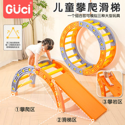 Children's Climbing Frame Slide Sensory Training Home Indoor Small Infant Baby Climbing Frame Toy