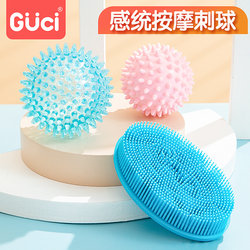 Baby Tactile Massage Ball, Kidsren's Sensory Training Equipment, Household Baby Crystal Small Thorn Ball, Touch Toy