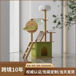 Large Wooden Cat Tree with Climbing Frame, House, Scratching Post, Space Capsule Cat Shelf That Doesn'T Take up Space