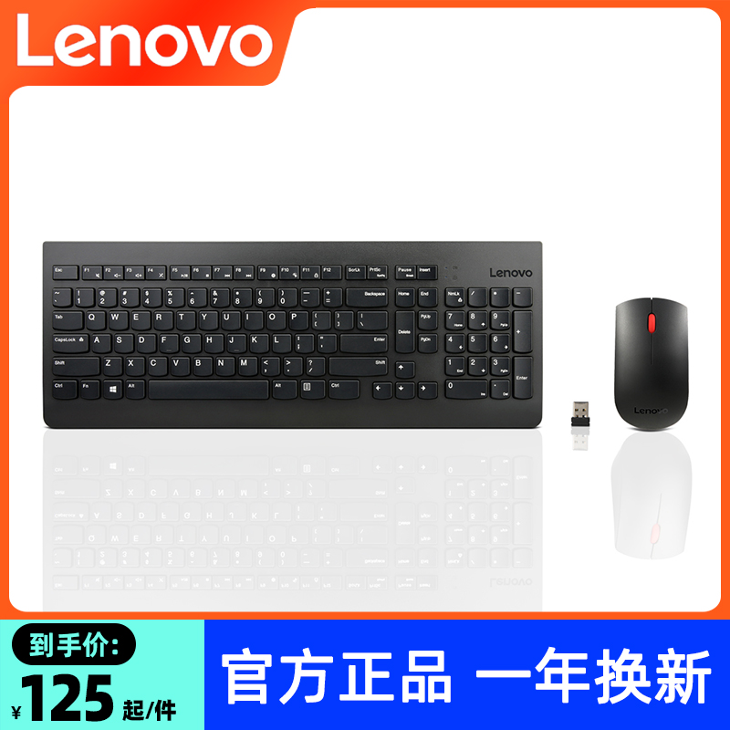 LENOVO THINKPAD  Ű  콺 Ʈ Ʈ ũž ǻ Ͻ 繫 Ȩ ʹ ڵ Ű  콺 0A34032 ׷̵ 4X30M39458-