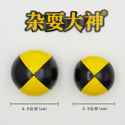 Juggling Sandbag Ball [with Juggling Instruction] Acrobatic Props Hand Skills Ball Clown Performance Throwing Ball to Enhance Hand-Brain Coordination