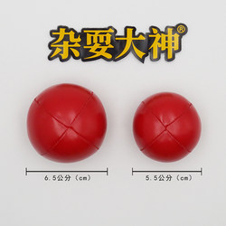 Single-Color Sandbag Ball [with Juggling Instruction] Hand-Thrown Ball, Acrobatic Skill Ball, Clown Performance Throwing Prop