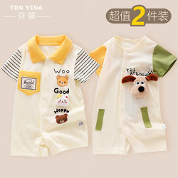 Newborn Clothes, Baby Jumpsuit, Summer Short-Sleeved Pure Cotton Baby Thin Romper, Cartoon Style, Stylish Outdoor Crawling Clothes