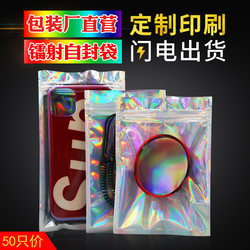 Non-Marking Laser Self-Adhesive Bag, Thickened Grain Badge, Escpp Grain Protective Cover, Self-Sealing Bag