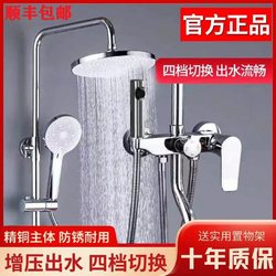 Top Ten Flagship Genuine Shower Brands, All-Copper Shower Set for Home Use, Bathroom Rain Shower with Pressurized Silicone Nozzle